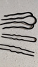 懶人盤(pán)發(fā)神器丸子頭4齒插梳發(fā)梳發(fā)簪倒插發(fā)卡U形發(fā)夾造型頭飾女 六件套 曬單實(shí)拍圖