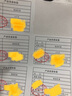易利豐（elifo）貼紙不干膠標(biāo)簽紙a4不干膠打印紙模切分割分切可粘貼背膠紙啞面麻面白底白面圓角八枚 曬單實拍圖
