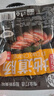 火山石烤腸純香肉腸臺(tái)灣香腸熱狗腸早餐火鍋食材s爆汁大肉 地道腸黑椒30g*10根 曬單實(shí)拍圖