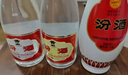 汾酒 玻汾口糧酒混合裝 53度黃蓋*2+42度紅蓋*2+48度乳玻*2 非原箱 曬單實拍圖