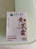 dyey黃芪霜面霜老國(guó)貨保濕美白提亮去黃緊致抗皺淡紋300g 曬單實(shí)拍圖