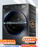美的（Midea）滾筒洗衣機全自動家用 1.1洗凈比MD120V36T 12公斤洗烘一體機 節(jié)能凈速 以舊換新 家電國家補貼20% 曬單實拍圖