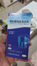 威立戒酒石酸伐尼克蘭片威力戒啟動(dòng)裝 0.5mg*11片+1.0mg*14片/盒 曬單實(shí)拍圖