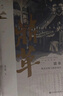 鳴沙叢書·鼎革：南北議和與清帝退位 精裝16開 全書604頁 尚小明先生作品 中國(guó)近代史 清末民初 辛亥革命相關(guān)作品 曬單實(shí)拍圖