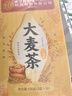 同仁堂大麥茶150g 炒麥芽 原味精選大顆大麥粒五谷茶養生茶三角包 曬單實(shí)拍圖