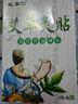 艾草貼膝蓋肩頸椎關(guān)節(jié)疼痛通用貼正品熱敷膏貼艾灸貼腰部草本 1盒 共8貼【實惠裝】 曬單實拍圖
