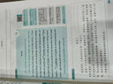 書行初中英語高分范文寫作大全指導(dǎo)書七八九年級(jí)通用英語閱讀理解作文教材中考備考熱點(diǎn)素材滿分作文審題技巧練習(xí) 【提升版】七年級(jí)英語完形閱讀+英語高分范文 初中通用 曬單實(shí)拍圖