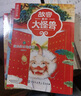 【正版現貨直發(fā)】故宮里的大怪獸 全套18冊文字注音版彩圖漫畫(huà)版 故宮怪獸 洞光寶石的秘密升級版常怡著(zhù) 8-10-12歲小學(xué)生課外閱讀書(shū)籍三四五年級兒童文學(xué)讀物童話(huà)故事書(shū) 故宮里的大怪獸第二輯 共3冊（ 曬單實(shí)拍圖