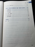 怎么說  怎么答：全媒體語境中的新聞發(fā)布與輿情回應(yīng) 曬單實(shí)拍圖