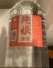 瀘旗清香型白酒 53度5L純糧清香 散裝高粱酒桶裝泡藥酒/楊梅酒 曬單實(shí)拍圖