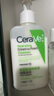 適樂膚（CeraVe）氨基酸修護保濕泡沫潔面乳236 ml(洗面奶男女干性敏感肌護膚禮物) 曬單實拍圖