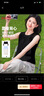 班尼路（Baleno）純棉無(wú)袖T恤女寬松吊帶背心女裝2025新款夏季寬肩帶遮副乳上衣服 曬單實(shí)拍圖