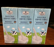 Member's Mark 德國進(jìn)口 全脂牛奶(滅菌乳)純牛奶 200ml*30 200mL*30盒 曬單實(shí)拍圖