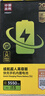 品勝 蘋(píng)果13電池/iphone13電池 3C認證【到店免費安裝】蘋(píng)果手機內置電池更換 【3450mAh】 曬單實(shí)拍圖