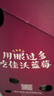 佳沃 JOYVIO 秘魯藍(lán)莓超大果18mm+12盒原箱裝125g/盒 新鮮水果禮盒 曬單實(shí)拍圖