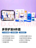 美森德樂（Mesenderlo）旅行洗漱套裝洗護(hù)用品全套洗發(fā)沐浴露小樣出差旅游旅行便攜裝 套餐九（多芬護(hù)發(fā)8件套） 曬單實(shí)拍圖