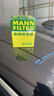 曼牌（MANNFILTER）機(jī)油濾清器油濾芯W(wǎng)610/1 W6042維特拉鋒馭啟悅天語SX4雨燕吉姆尼 曬單實(shí)拍圖