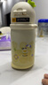 babycare草莓兒童保溫杯嬰幼兒寶寶水杯吸管杯學(xué)飲杯外出水壺兒童水杯 贈(zèng)直通吸嘴-背帶款 晨光黃 450ml 曬單實(shí)拍圖