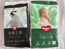 好奇（Huggies）小森林深睡大師系列紙尿褲試用裝S4片透氧防漏尿不濕新生兒 曬單實拍圖