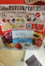 卡樂(lè )比（Calbee）即食燕麥片 原味水果麥片450克 非油炸日本進(jìn)口 早餐沖飲代餐零食 曬單實(shí)拍圖