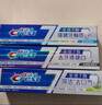 佳潔士（CREST）全優(yōu)7效含氟牙膏7效合1防蛀固齒長(zhǎng)效清新口氣家庭家用囤貨 去牙菌斑+健白去漬+抗敏120g*3 曬單實(shí)拍圖