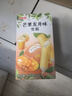 明治meiji芒果龍井味雪糕 69g*6支 彩盒裝 曬單實(shí)拍圖