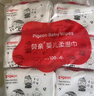 貝親（Pigeon）嬰兒濕紙巾 兒童濕巾 柔濕巾 嬰童適用 成人可用100抽*6包 PL347 曬單實拍圖
