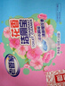 老管家花香潔廁寶50g*20袋潔廁靈潔廁球清潔塊藍泡泡馬桶除垢除臭去異味 曬單實拍圖