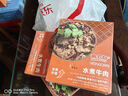 麻六記水煮牛肉470g半成品川菜加熱烹飪家常菜預(yù)制菜  曬單實(shí)拍圖