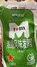 天潤(rùn)（TERUN）新疆特產(chǎn) 濃縮原味風(fēng)味發(fā)酵乳低溫酸奶禮盒裝生鮮輕食180g*12袋 曬單實(shí)拍圖