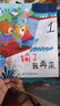 中國經(jīng)典故事繪本注音版古代神話(huà)歷史寓言故事涂色繪畫(huà)入門(mén)寶寶早教翻翻樂(lè ) 兒童繪本故事書(shū)體驗1本 曬單實(shí)拍圖