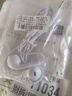 S 斯洛普 THROPE無線藍牙耳機頸掛脖式跑步運動游戲雙耳入耳重低音炮線運動耳機磁吸跑步半入耳手機通用超長待機 一副裝(3.5mm有線)有麥無調(diào)音 曬單實拍圖