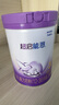 雀巢（Nestle）【超值加量裝】新品 超啟能恩部分水解配方奶粉3段12-36月850g 曬單實拍圖