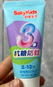 舒客寶貝兒童牙膏抗糖防蛀3-6-12歲含氟換牙期固齒護牙60g3支裝草莓味 曬單實拍圖