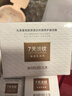丸美雙膠原小金針面霜抗皺緊致修護(hù)淡紋補(bǔ)水保濕面霜護(hù)膚品生日禮物 【干皮必備】小金針盈潤(rùn)霜50g 曬單實(shí)拍圖