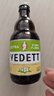 比利時(shí)進(jìn)口 白熊接骨木花啤酒 330mL*6 330mL 6瓶 曬單實(shí)拍圖