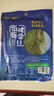 小熊船長 億海裙帶菜絲150g/袋 開袋即食下飯菜海藻壽司海草沙拉海白菜絲 酸甜6袋+韓式泡菜味1袋 曬單實拍圖