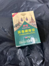 泰侖彌縵進(jìn)口濕疹藥膏皮膚瘙癢皮炎濕疹皮癬真菌王感染止癢去根專(zhuān)用濕毒清 特效【1盒裝】十大牌子 (頑固陰囊肛門(mén)屁股私處水泡) 曬單實(shí)拍圖