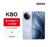 小米 REDMI K80 國(guó)家補(bǔ)貼 第三代驍龍 8 6550mAh大電池 澎湃OS 汐月藍(lán) 16GB+256GB 紅米5G手機(jī) 曬單實(shí)拍圖