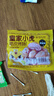 皇家小虎 火山石烤腸肉腸原味香腸熱狗地道腸黑胡椒肉制品生鮮脆皮火腿腸 不到1元一根|60根6斤(原味+黑椒) 曬單實拍圖