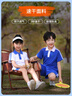 舒迪深圳校服 小學(xué)生 夏短褲 深圳校服 速干版(男女同款)130 曬單實拍圖