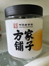 方家鋪子中華老字號 大粒干貝250g/罐 瑤柱扇貝肉 火鍋食材 約300頭/斤 曬單實拍圖