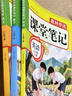 2025新版七八年級上冊課堂筆記配套人教版語(yǔ)文數學(xué)英語(yǔ)課本全套教材書(shū)78年級上中學(xué)教材全解同步解讀新教材初一預習教輔資料下冊 【3冊】語(yǔ)文+數學(xué)+英語(yǔ) 七年級 曬單實(shí)拍圖