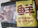 鮮京采 巴西進(jìn)口原切牛腩塊4斤 燉煮紅燒 京東自有品牌 【真原切】 曬單實(shí)拍圖
