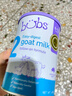 Bubs【保稅發(fā)貨】Bubs(貝兒) 嬰幼兒配方羊奶粉 2段1罐400g 效期26年10-12月 曬單實拍圖