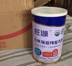 旺源新疆旺源有機領(lǐng)道純駝乳粉300g 兒童成人中老年高鈣純駱駝奶粉 曬單實拍圖
