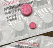 速諾片劑阿莫西林克拉維酸鉀犬貓消炎藥50mgx10片 曬單實(shí)拍圖