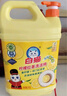白貓 檸檬紅茶洗潔精1.5kg*10瓶（整箱裝） A類食品用去油祛味紅茶香 曬單實拍圖