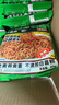 云山半0脂肪蕎麥方便面60g*30包+油醋汁 蕎麥面條掛面泡面代餐拌面面餅 曬單實(shí)拍圖