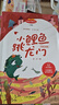 快樂讀書吧二年級上冊注音版教材配套閱讀小鯉魚跳龍門+小狗的小房子+孤獨(dú)的小螃蟹等+一只想飛的貓+歪腦袋木頭樁二年級課外必讀書目掃碼有聲伴讀贈(zèng)閱讀練習(xí)冊贈(zèng)語文真有趣（全6冊） 曬單實(shí)拍圖